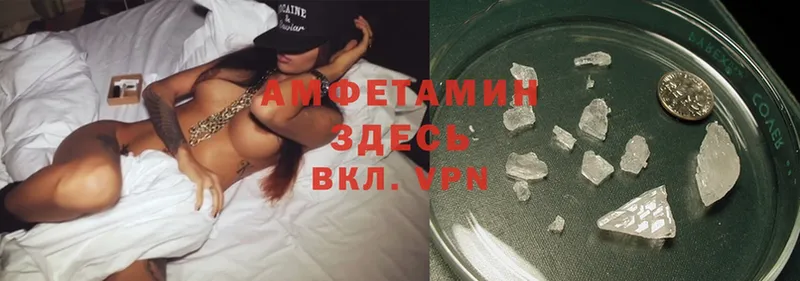 купить наркотики сайты  Химки  Amphetamine Розовый 