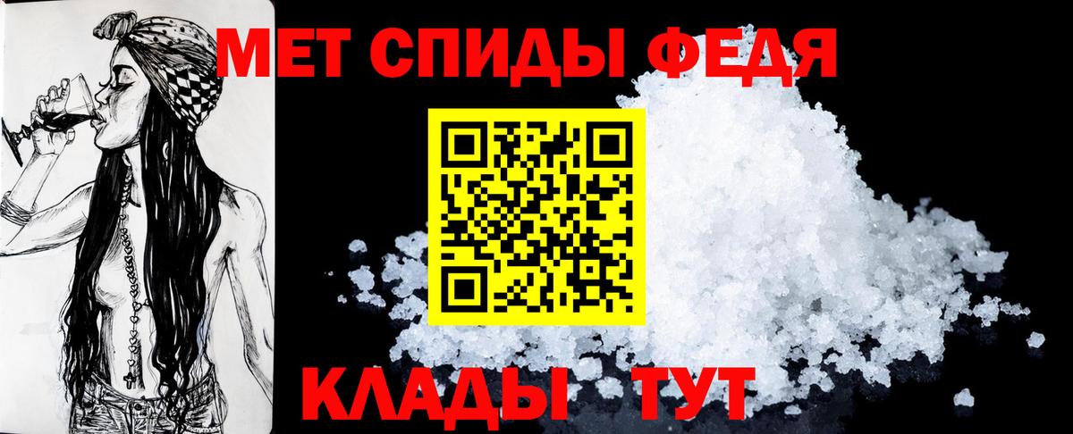 АМФЕТАМИН VHQ Химки