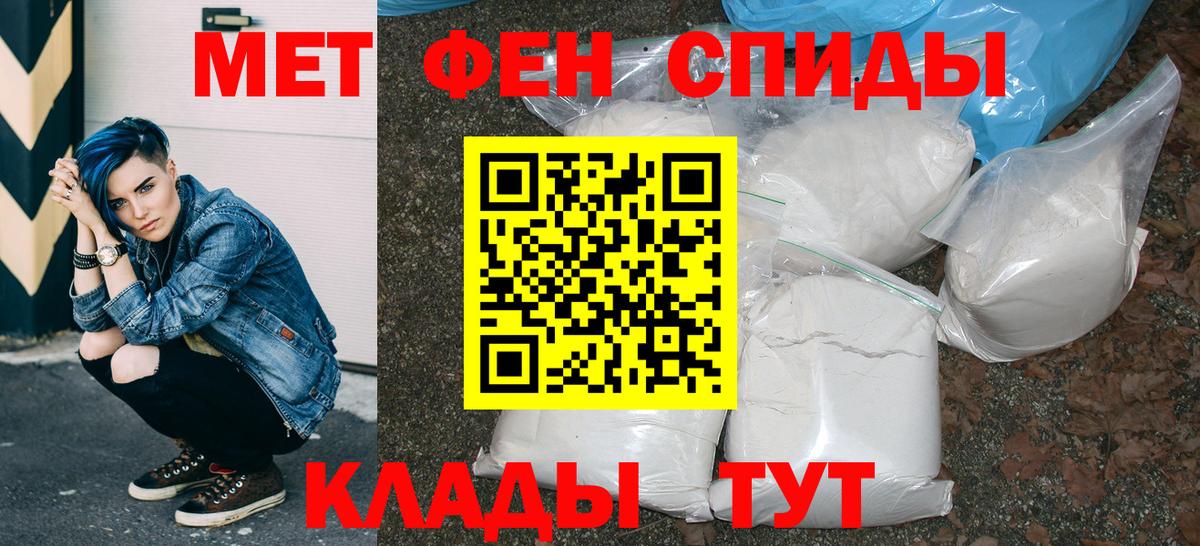 ОМГ ОМГ ССЫЛКА  АМФ 97%  Вход с VPN  Химки 