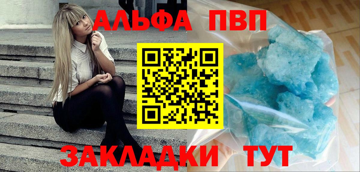 A PVP мука Химки