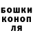 Canna-Cookies конопля Kaba Kaba