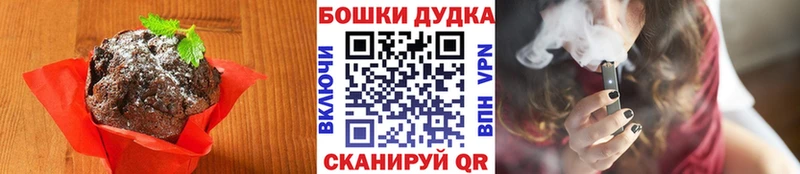 наркотики  Химки  Печенье с ТГК конопля 
