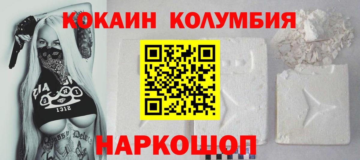 Cocaine VHQ  COCAIN 97%  Химки  Вход с VPN 