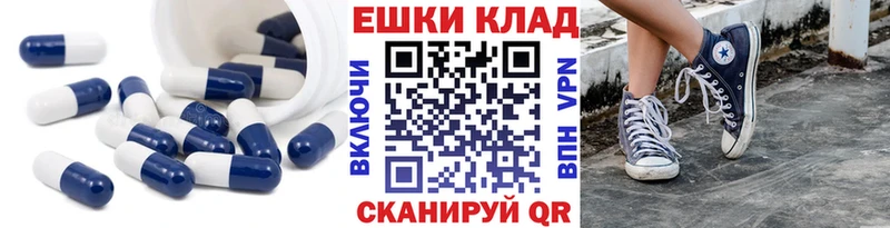 Ecstasy круглые  Химки 