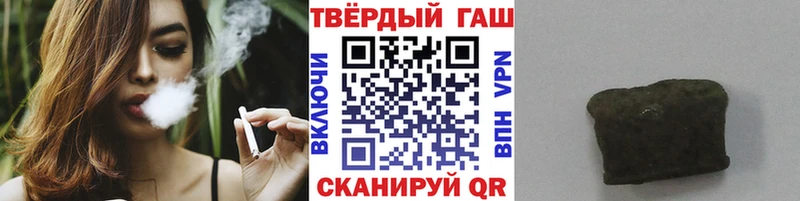 ГАШ hashish  маркетплейс какой сайт  Химки  купить  