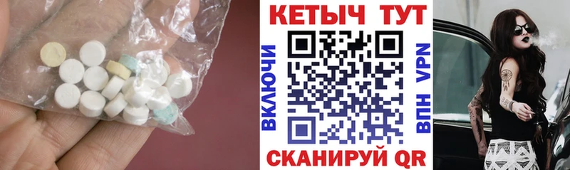 Кетамин ketamine  Химки 