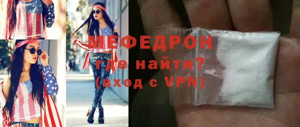 скорость Россошь