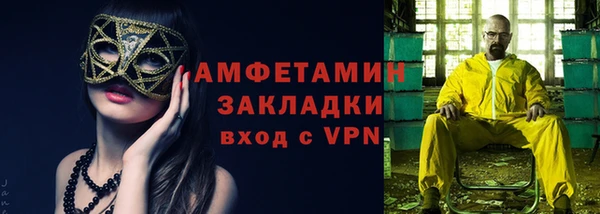 COCAINE Протвино
