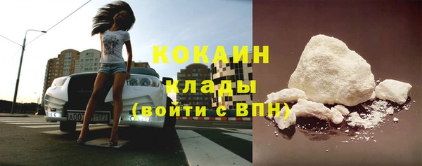 COCAINE Протвино