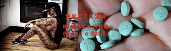 COCAINE Протвино