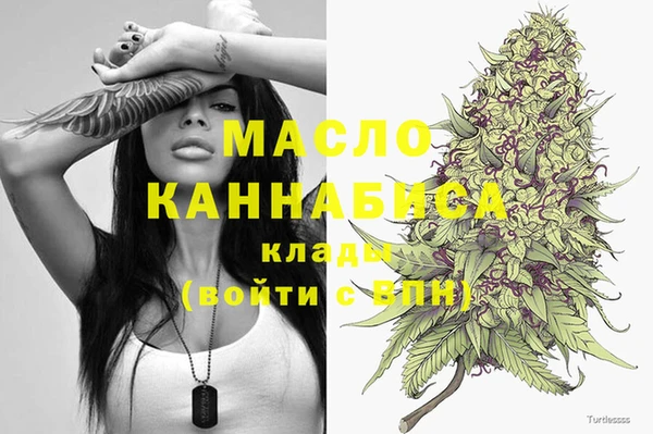 COCAINE Протвино