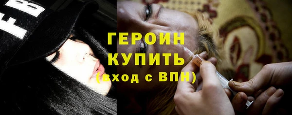 COCAINE Протвино