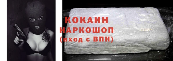COCAINE Протвино