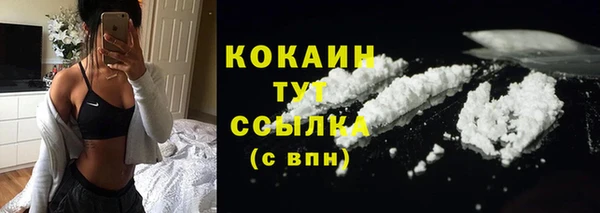 COCAINE Протвино