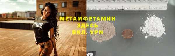 COCAINE Протвино