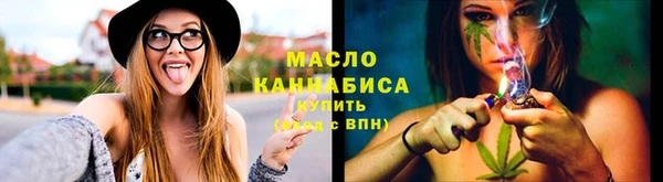 каннабис Пролетарск