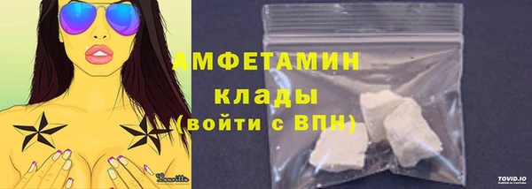 МДМА Дубовка