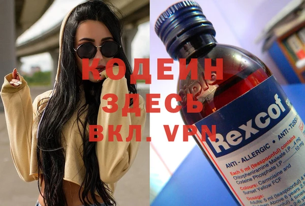 кокаин VHQ Рославль