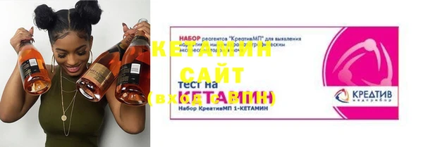 метамфетамин Богородск