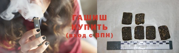 кокаин VHQ Рославль