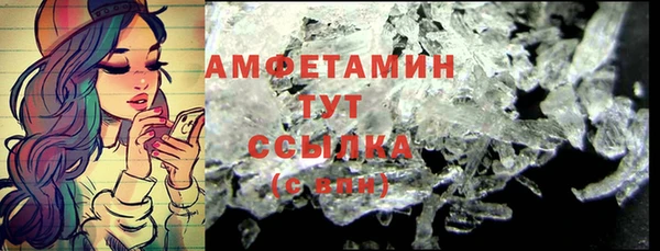 COCAINE Протвино
