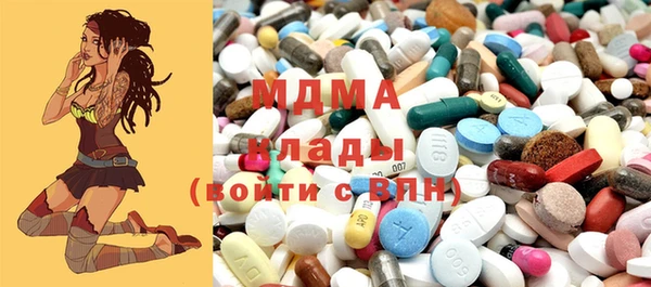 COCAINE Протвино