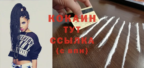 кокаин колумбия Приозерск
