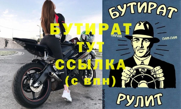 скорость Россошь