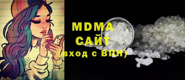 COCAINE Протвино