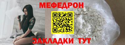 прущие грибы Ливны