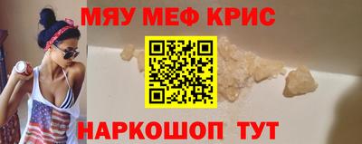 прущие грибы Ливны