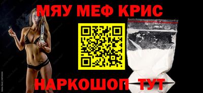 spice Ликино-Дулёво