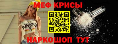 spice Ликино-Дулёво