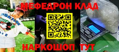 прущие грибы Ливны
