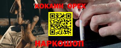 spice Ликино-Дулёво