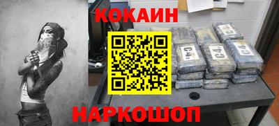 spice Ликино-Дулёво
