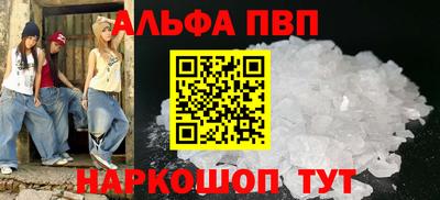 героин Лесосибирск
