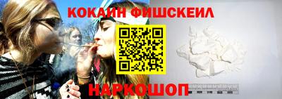 героин Лесосибирск