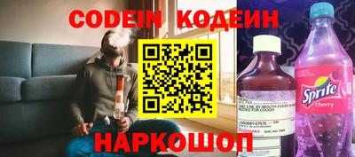 прущие грибы Ливны