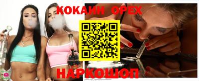 героин Лесосибирск