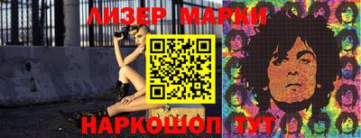 прущие грибы Ливны