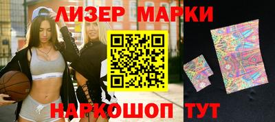 прущие грибы Ливны