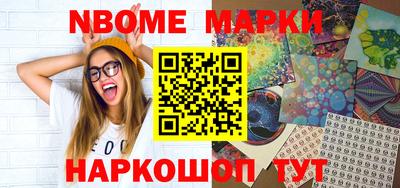 spice Ликино-Дулёво