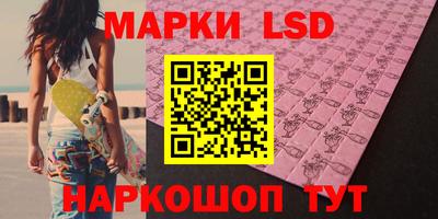 spice Ликино-Дулёво
