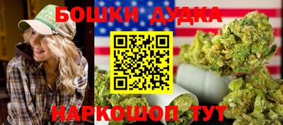 дурь Азнакаево