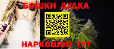 прущие грибы Ливны