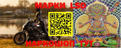 spice Ликино-Дулёво
