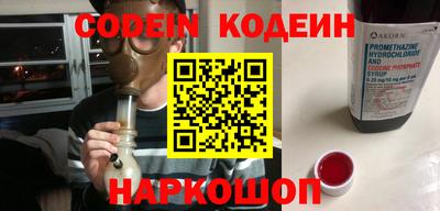 прущие грибы Ливны