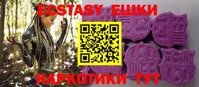 прущие грибы Ливны