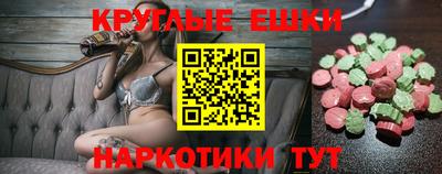 прущие грибы Ливны
